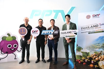 พาณิชย์ ผนึกกำลังสื่อไทย สร้างภาพลักษณ์ Thailand : The Land of Tropical Fruits