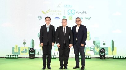 Future Park Green Future ผนึกพลังรัฐเอกชนพันธมิตรด้านสิ่งแวดล้อม 