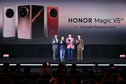 เปิดตัว! HONOR Magic V5 สมาร์ตโฟนจอพับที่บางที่สุดในโลก 