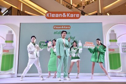 Klean & Kare เปิดตัว นาย ณภัทร ตัวแทนคนรุ่นใหม่