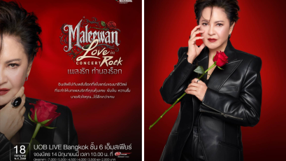 พลิกโฉมเส้นทางดนตรี 30 ปี! "มิ้นท์ มาลีวัลย์" คัมแบ็ก ประกาศคอนเสิร์ตเดี่ยว