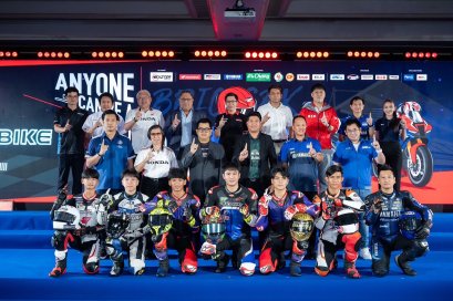 แถลงเปิดฤดูกาล NEXZTER BRIC Superbike 2025