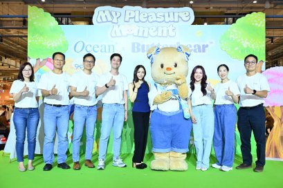 Ocean x Butterbear ชวนเปิดประสบการณ์ในงาน My Pleasure Moment 