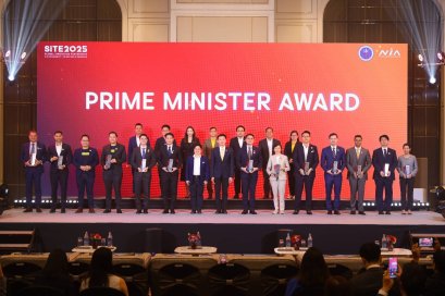 NIA มอบรางวัล Prime Minister Award 2025 