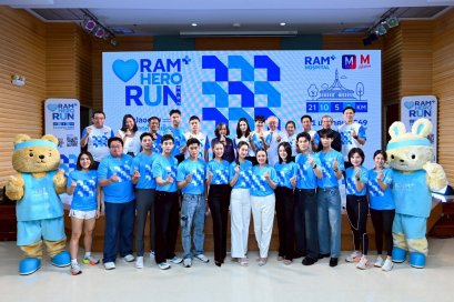 รพ.รามคำแหง จัดใหญ่!! วิ่งการกุศล Ram Hero Run 2026 ปีที่ 3