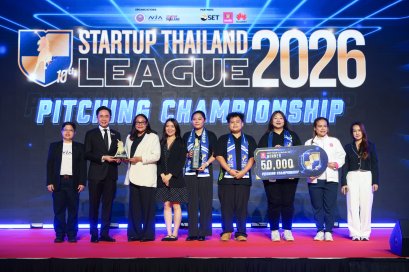 ม.เกษตรศาสตร์ นำทีม LUXENE คว้าแชมป์! 10 ปี STARTUP THAILAND LEAGUE
