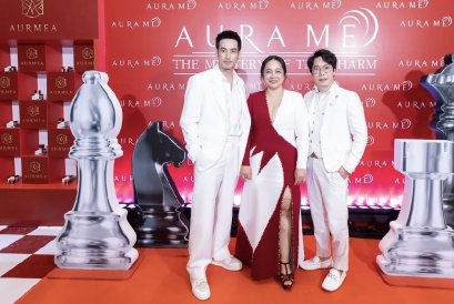Aura Me X Boy Pakorn