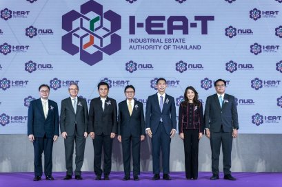  เปิดตัวโลโก้รองI-EA-T Elevation