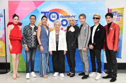 รอบชิงชนะเลิศ  TO BE NUMBER ONE IDOL