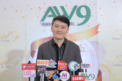 รัฐพงฐ์ เจริญวงศ์นำ