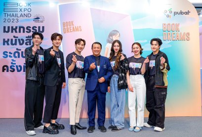 มหกรรมหนังสือระดับชาติ ครั้งที่ 28