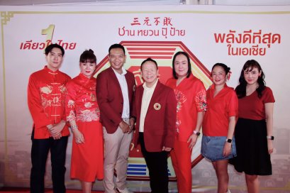 พิธีแซกี