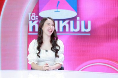 ตอบแล้ว! เชอรีน กับ 2 ปีที่ทนทั้งทุกข์และสุข