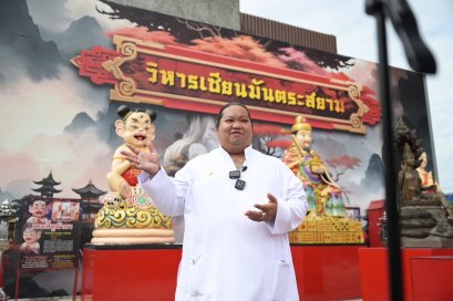 เคล็ดเหมาซานให้โชค 30 ล้าน! ปาฏิหาริย์วันเพ็ญพุธ