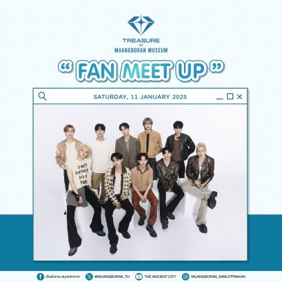  TREASURE X MUANGBORAN