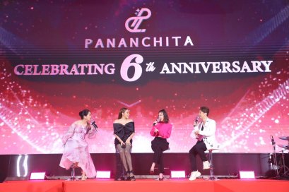 “ปนันชิตา” แบรนด์ชั้นนำ ขวัญใจคนไทย ฉลองครบ 6 ปี “อั้ม-เอ” พร้อมคนบันเทิง มอบความสุขอย่างเป็นกันเอง