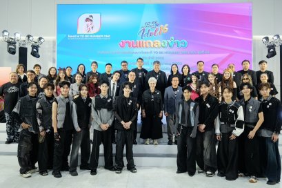 งานแถลงข่าวการประกวดเยาวชนต้นแบบเก่งและดี TO BE NUMBER ONE