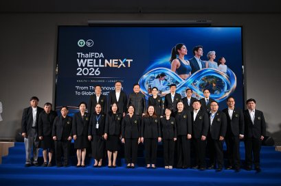 อย. เปิดตัว ThaiFDA WELLNEXT 2026 เชื่อมนวัตกรรมสุขภาพไทย สู่โอกาสในตลาดโลก