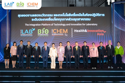 Thailand LAB INTERNATIONAL 2025 เสริมศักยภาพประเทศไทยสู่ศูนย์กลางนวัตกรรมวิทยาศาสตร์-สุขภาพระดับภูมิภาค