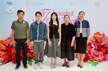 ไอคอนสยาม ชวนฟังเสียงที่ดังที่สุดในความเงียบ ผ่านนิทรรศการ The Loudest Silence