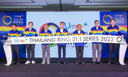 ยูเมะพลัส ไทยแลนด์ จัดแข่งขันวิ่งฮาล์ฟมาราธอนไทย 3 เส้นทาง
