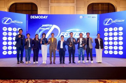  เปิดDeep Tech 2025