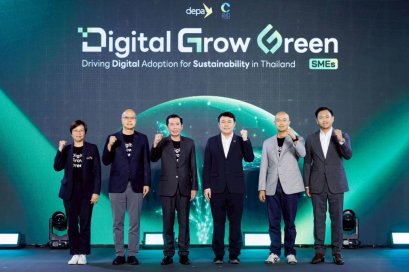 ดีป้า - อบก. เปิดตัวโครงการ Digital Grow Green