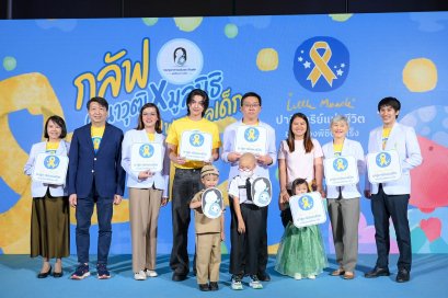 กลัฟ คณาวุฒิ ชวนร่วมบุญ Little Miracle ปาฏิหาริย์แห่งชีวิต ช่วยน้องพิชิตมะเร็ง