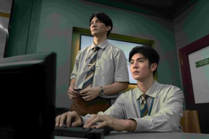 #ลักกันวันตาย 