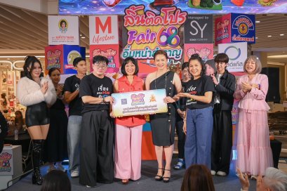 อิ่มท้อง อิ่มบุญ ก้อง - ท็อป - บุ๋ม ชวน ชิม ช้อปของอร่อย ลิ้นติดโปรแฟร์ 