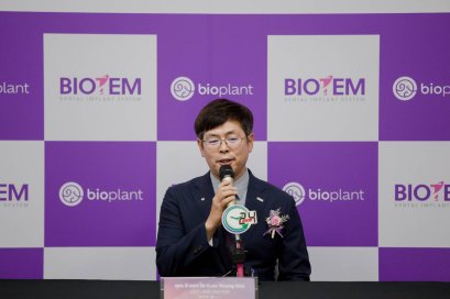 “BIOPLANT” บริษัทผู้ผลิตรากฟันเทียมคุณภาพสูง เพียงแห่งเดียวในประเทศไทย