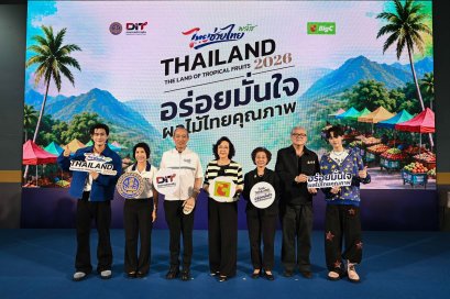 กรมการค้าภายใน จับมือ บิ๊กซี ดันผลไม้ไทยเจาะผู้บริโภคเมืองนักท่องเที่ยว 