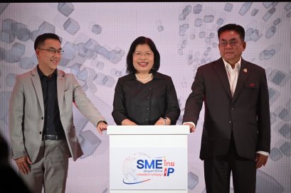 กรมทรัพย์สินทางปัญญา คิกออฟ โครงการ SME ไทย เพิ่มมูลค่าได้ด้วย IP