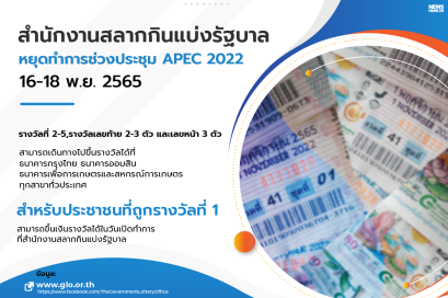 ุตสาหกรรมแฟร์