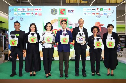 'บิ๊กซี' ผนึกกำลัง 'กรมการค้าภายใน' จัดงาน ข้าวถุงร่วมใจ ประหยัดทั่วไทยที่บิ๊กซี ครั้งที่ 18