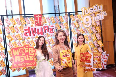 ดรีมเจ้าสัว