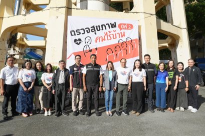 บจ. ดีคอลเจน จำกัด ส่งต่อรอยยิ้มและสุขภาพดี