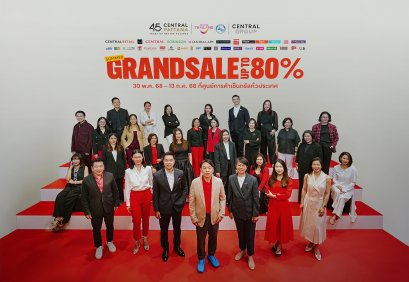 เซ็นทรัลพัฒนา ทุ่ม 1,000 ล้านบาท จัดแคมเปญ Summer Grand Sale 2025 