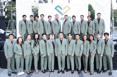 จับตาพรรคการเมืองน้องใหม่ พรรครักชาติ เปิดตัวแรง!! ดึงคนบันเทิงคนรุ่นใหม่