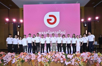 จตุพร บุรุษพัฒน์ เปิดเกมการเมืองจากคนทำงานจริง