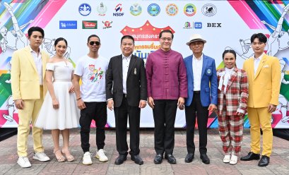 สมุทรสงคราม มหกรรมรื่นเริง บันเทิงกีฬาไทย