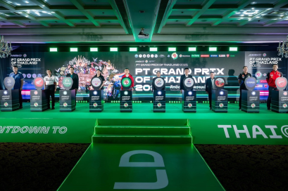 แถลงข่าวนับถอยหลังการแข่งขันรถจักรยานยนต์ทางเรียบชิงแชมป์โลก หรือโมโตจีพี