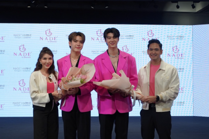 มีน-ปิง ร่วมงาน NADE' Collagen Open House 2023