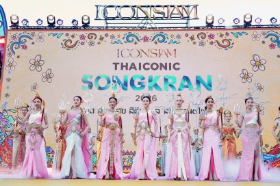  ครั้งแรกของ 4EVE  ในงาน ICONSIAM THAICONIC SONGKRAN 2026