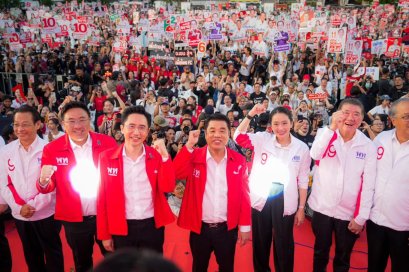 เพื่อไทย ปราศรัย ลานคนเมือง เปิดนโยบายใหม่ - "แพทองธาร" ร่วมให้กำลังใจ