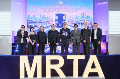 รฟม. จัดแถลงข่าวเปิดตัวแคมเปญ  10 YEARS MRT PURPLE LINE เติมเต็มความสุข ทุกจุดเชื่อมต่อ