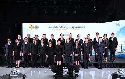 ศุภจี เปิด 4 คณะทำงานเชื่อมเศรษฐกิจไทยทั้งระบบ รับมือโลก 5D ผนึก รัฐเอกชน