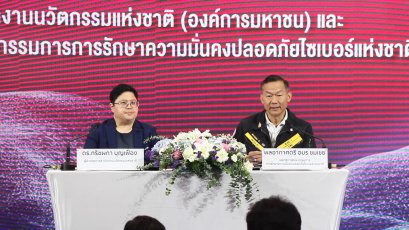 สนช. จับมือ สกมช. แถลงข่าวความสำเร็จความร่วมมือ
