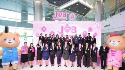 พม. เตรียมจัดงานใหญ่ Job and Market Fair