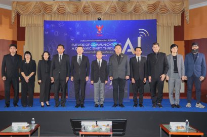 สำนักงาน กสทช. จัดงานสัมมนากิจการสื่อสารดิจิทัล ประจำปี 2568 